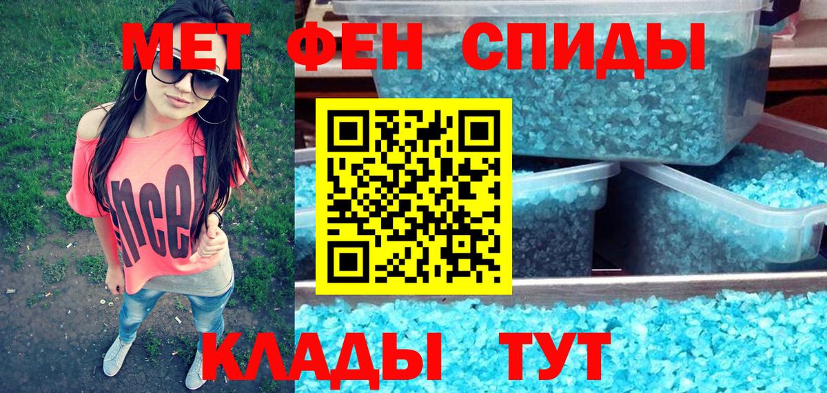 Мефедрон кристаллы  ГАШИШ  Бошки Шишки  Cocaine  Свободный  Вход с VPN 