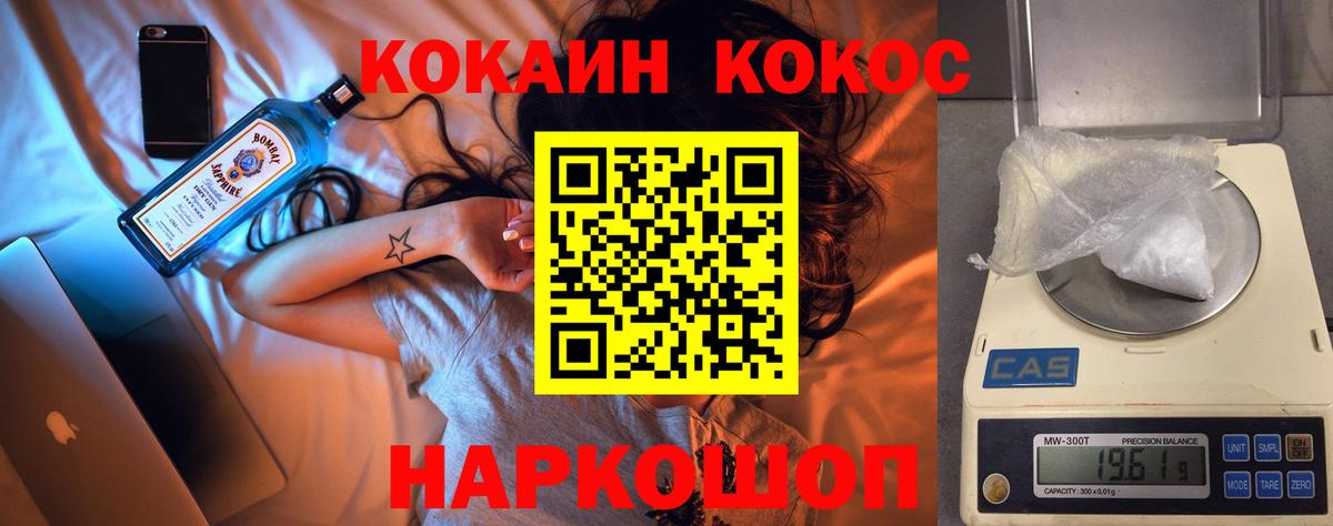 COCAIN Columbia  КОКАИН VHQ  COCAIN  Вход с VPN  Свободный 