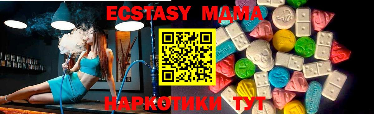 Ecstasy ешки Свободный