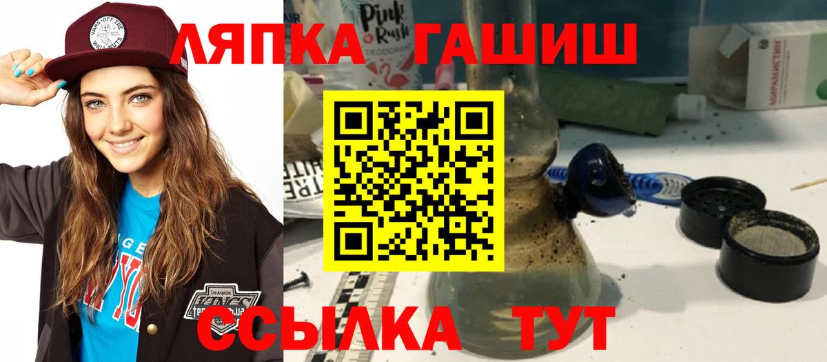 ГАШ 40% ТГК Свободный