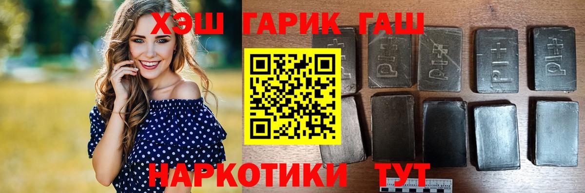 Свободный  ГАШ Изолятор  Вход с VPN  ГАШ хэш 