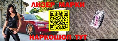 прущий лед Рузаевка