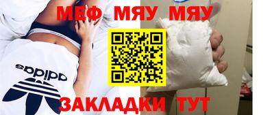 прущий лед Рузаевка