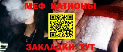 прущий лед Рузаевка