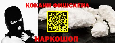 кокаин колумбия Севастополь
