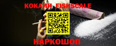прущие грибы Рыбинск