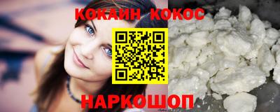 прущий лед Рузаевка