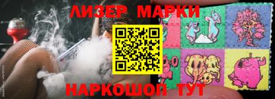 прущий лед Рузаевка