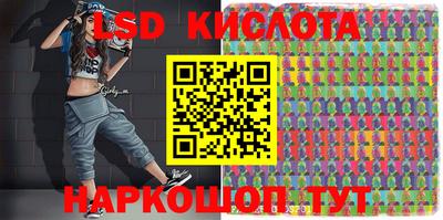 прущий лед Рузаевка