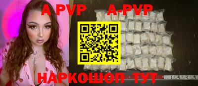 синтетический гашиш Свободный