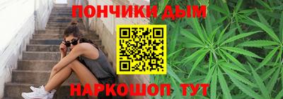 прущий лед Рузаевка