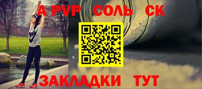 прущий лед Рузаевка