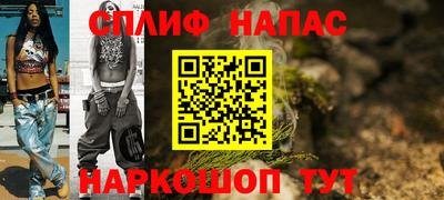 прущие грибы Рыбинск
