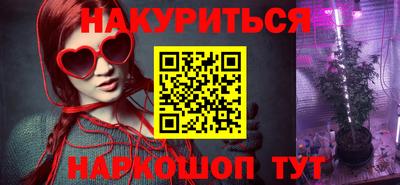 прущий лед Рузаевка