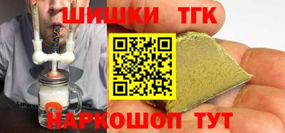 мет Северобайкальск