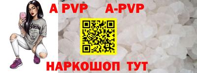 прущий лед Рузаевка