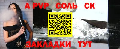 прущий лед Рузаевка