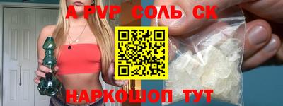 мет Северобайкальск
