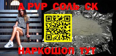 прущий лед Рузаевка