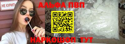 прущие грибы Рыбинск