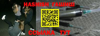 синтетический гашиш Свободный