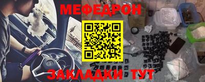 кокаин колумбия Севастополь