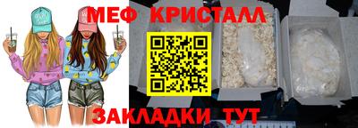 прущие грибы Рыбинск