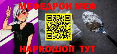 прущий лед Рузаевка