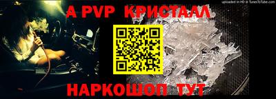 мет Северобайкальск
