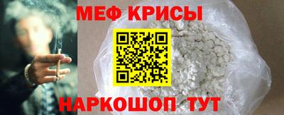 прущие грибы Рыбинск