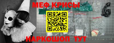 прущие грибы Рыбинск