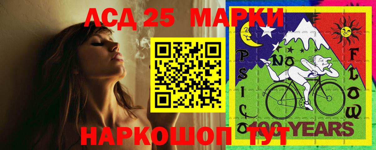 ЛСД экстази ecstasy Свободный
