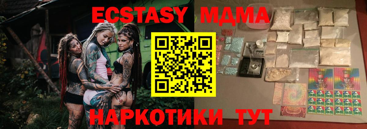 MDMA Molly Свободный