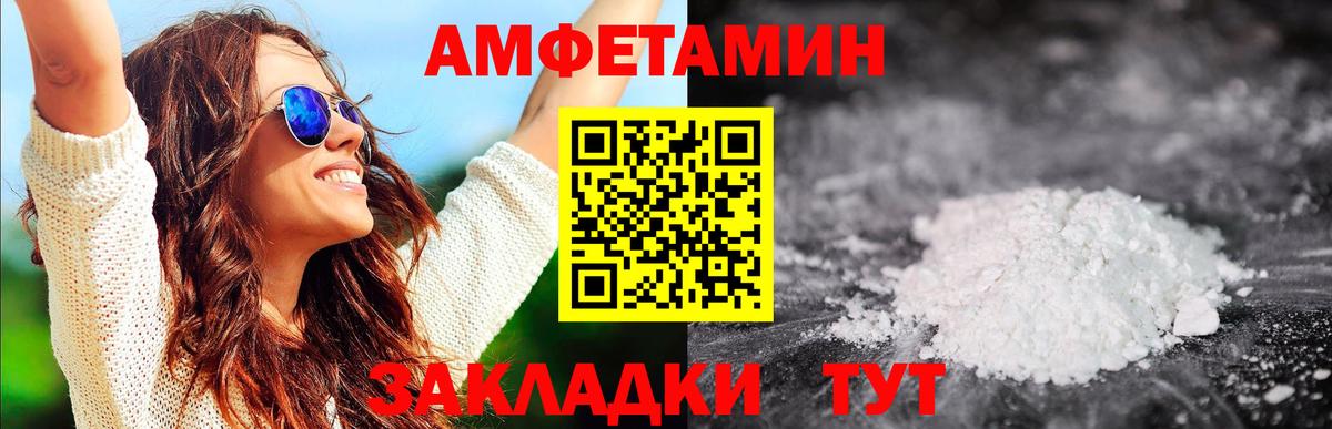 Свободный  Первитин Methamphetamine  Первитин  Вход с VPN 