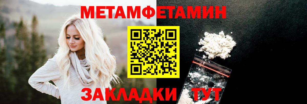Метамфетамин Декстрометамфетамин 99.9% Свободный